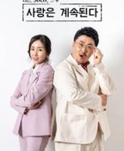 I Am Solo: Love Continues (2022)