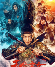 The Girl of Destiny (2023)