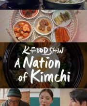 A Nation of Banchan (2023)