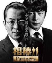 Aibou: Season 22