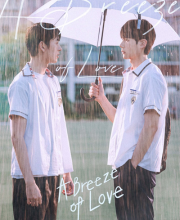 A Breeze of Love (2023)