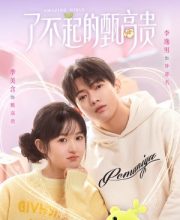 Amazing Girls (2023)
