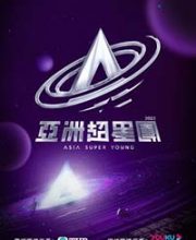 Asia Super Young (2023)