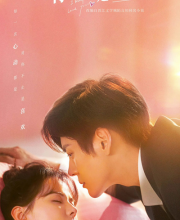 I May Love You (2024)