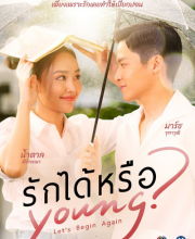 Let's Begin Again (2023)