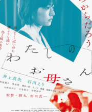 Remember to Breathe (2022)