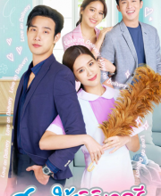 Love on Delivery (2023)