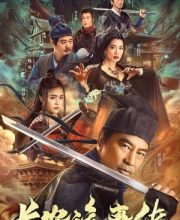 The Man's Secret (2023)