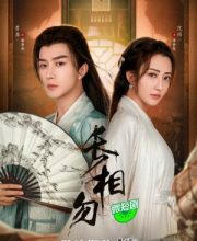 Chang Xiang Wu (2024)