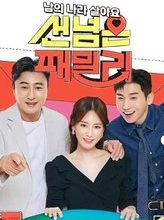 Family Over the Border