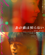 Leave in Summer (2022)