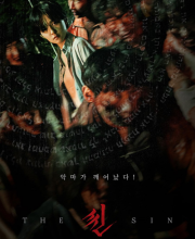 The Sin (2024)