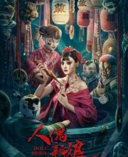 Doll Bride (2024)