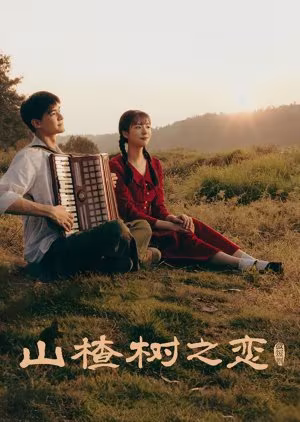 When the Hawthorn Blooms (2025)