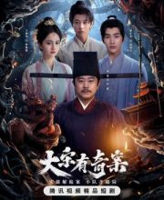 Da Song You Qi An (2025)