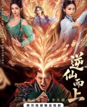 Go up against the Immortal (2025)