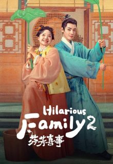 Hilarious Family 2 (2025)