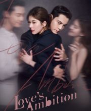 Love s Ambition (2025)