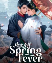 Spring Fever (2025)