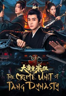 The Crime Unit of Tang Dynasty (2025)
