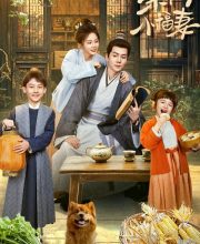 A Farmer s Fortune (2025)